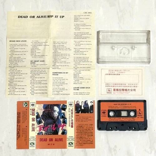 Dead alive 1987 rip up - dead, or